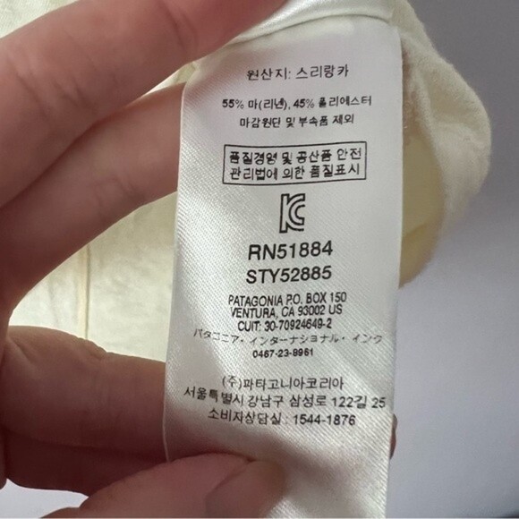 🍉 Patagonia Mount Airy Scoop Tee Linen Small - Picture 11 of 12